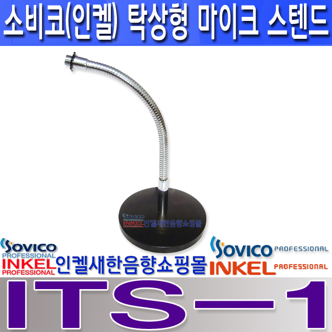 ITS-1 LOGO.jpg